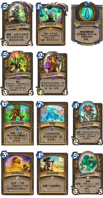 “奥丹姆奇兵”新卡合集帖