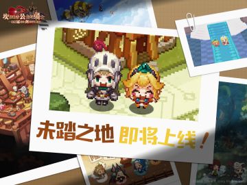 全新世界主线【世界10 未踏之地】即将登陆坎特伯雷世界！