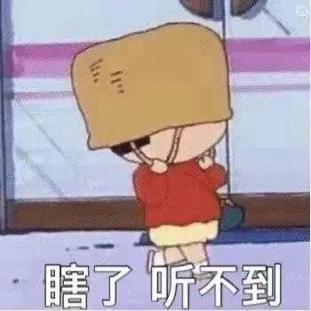 耳机截图
