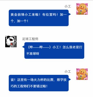 端午活动 | 第一届重装世界杯？火力杯端午正式打响！