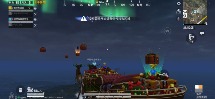 开心一整局截图