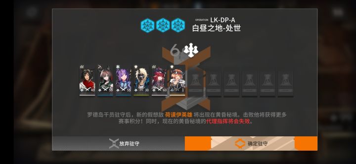LK-DP-A 低配截图
