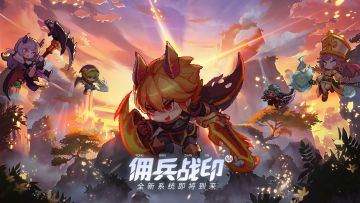 战斗升级！全新系统【战魂印记】登陆勇者大陆