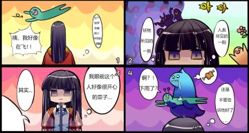 【半盏小剧场】：世界的另一面！