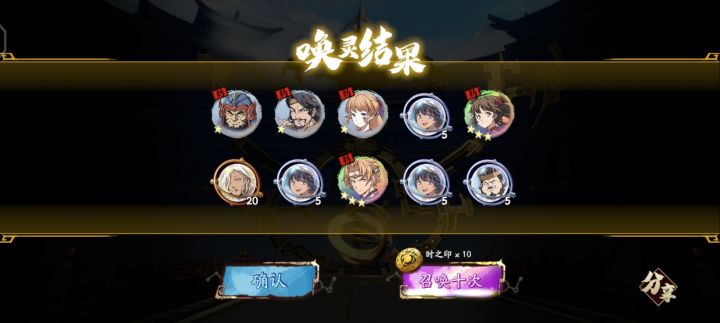 人品爆发截图