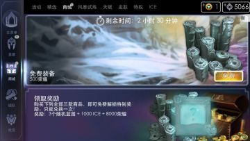 #虚荣#睡前必看的虚荣商城