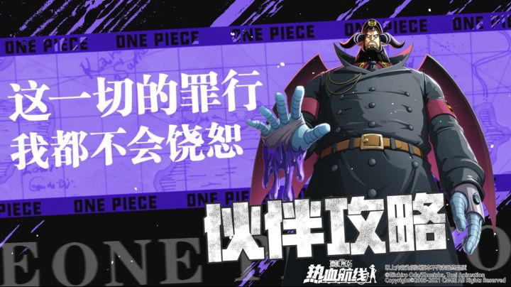 航线情报站 | 推进城最强防线，毒人麦哲伦连招推荐截图