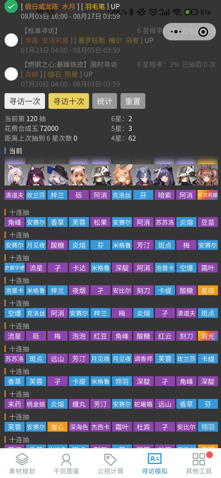 啊这。。。截图