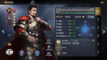 名将登场丨双核体系首选卫青！真正的力量天花板！