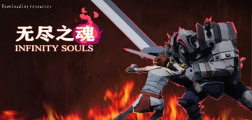 魂数据贴（贪刀之魂～肝杯/≧▽≦)/）