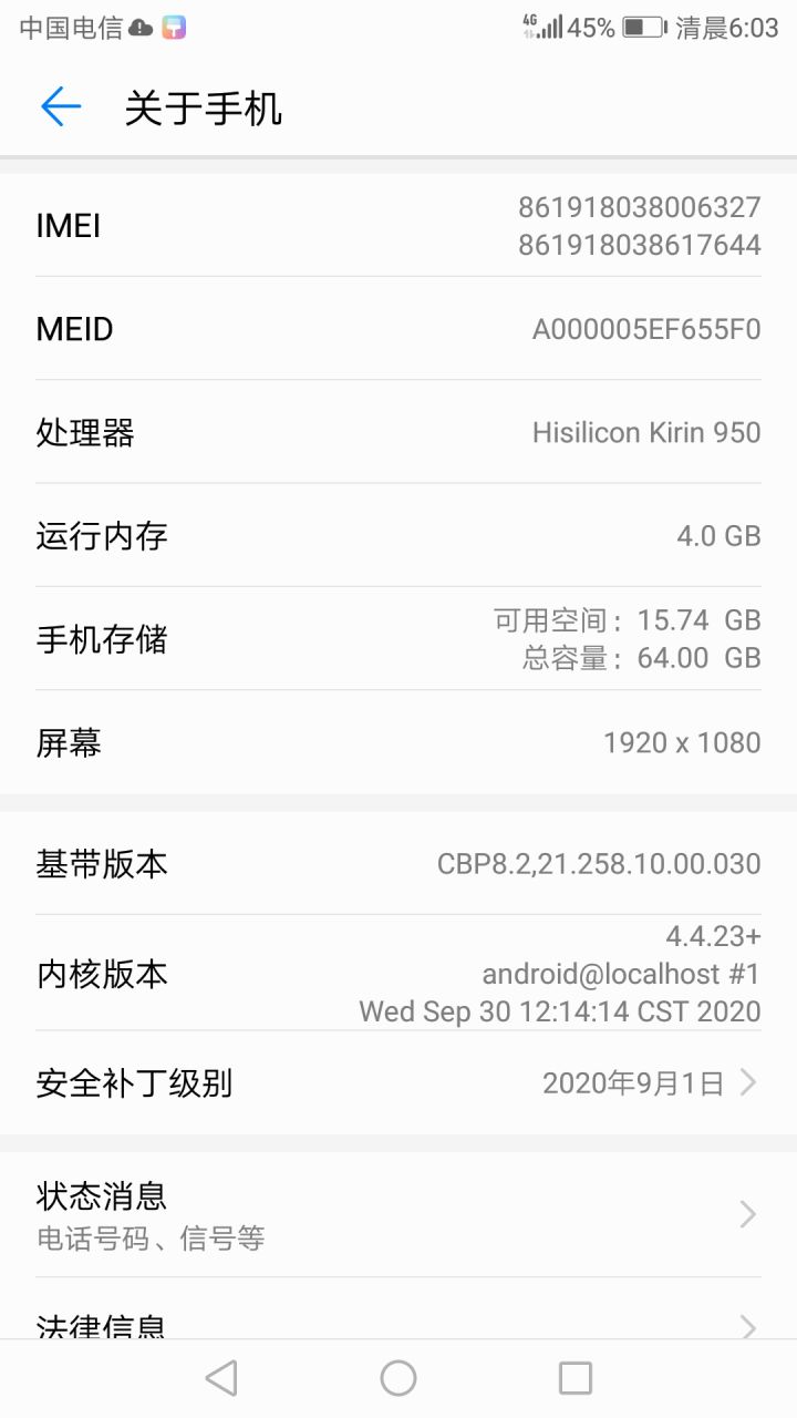 我不信这配置能玩截图