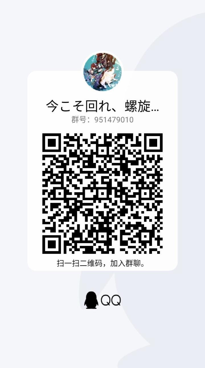 日常帮群里拉波人（群文件现已加入snc二月积分赛全卡组套餐）截图