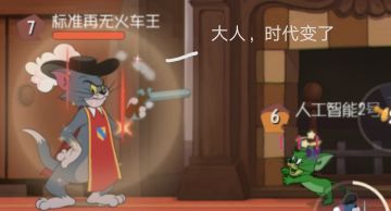 剑客汤姆玩法攻略