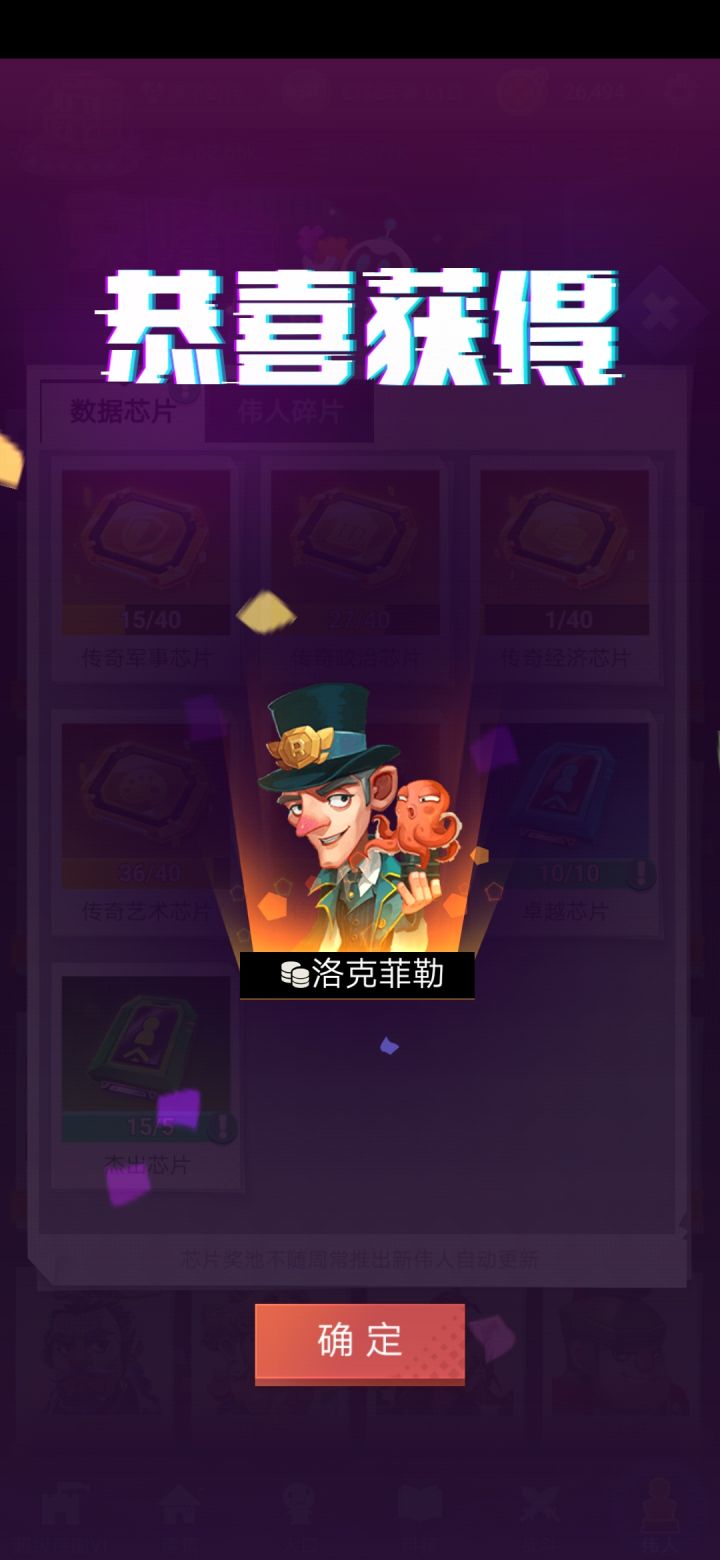 第一次抽到石油截图