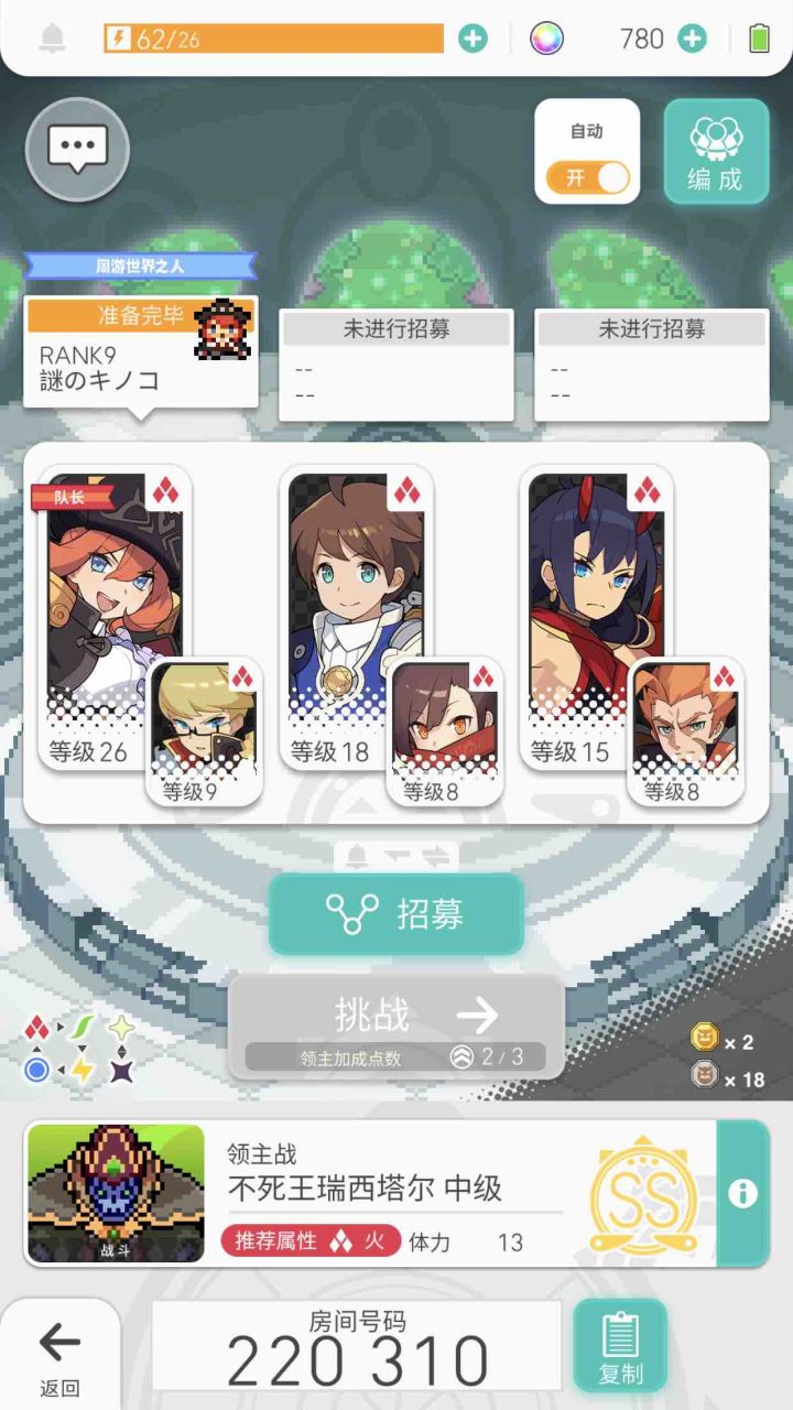 这游戏很少人玩吗截图