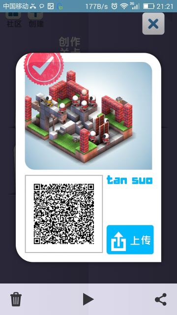 【自制】：探索，新手求关照！