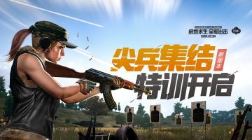 更新公告丨小伙子新车啊？来训练场飚一下啊！