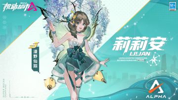 你愿意相信童话吗？