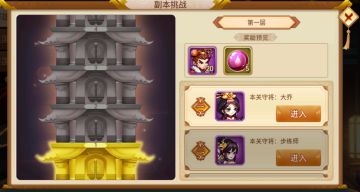 【精彩活动】《乱世曹操传》活动预告（2.25-3.3）