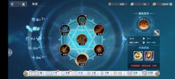 公会技能加点顺序推荐