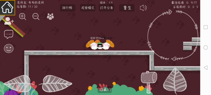 年度大戏截图