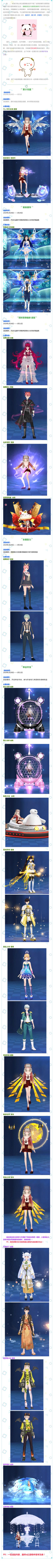 《唱舞全明星》荡漾在春的舞曲中，翩然起舞~