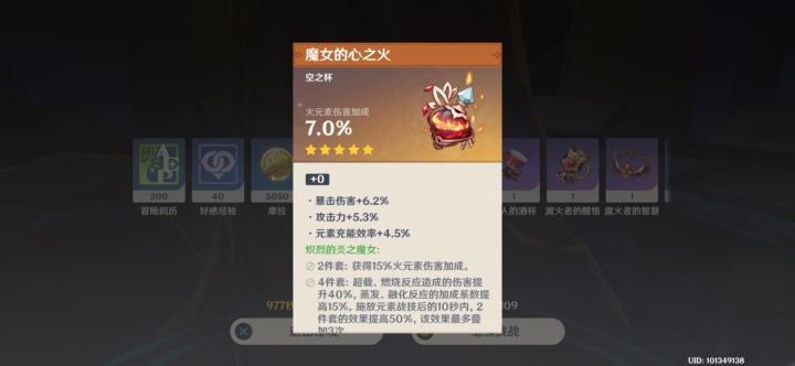 55级了😭截图