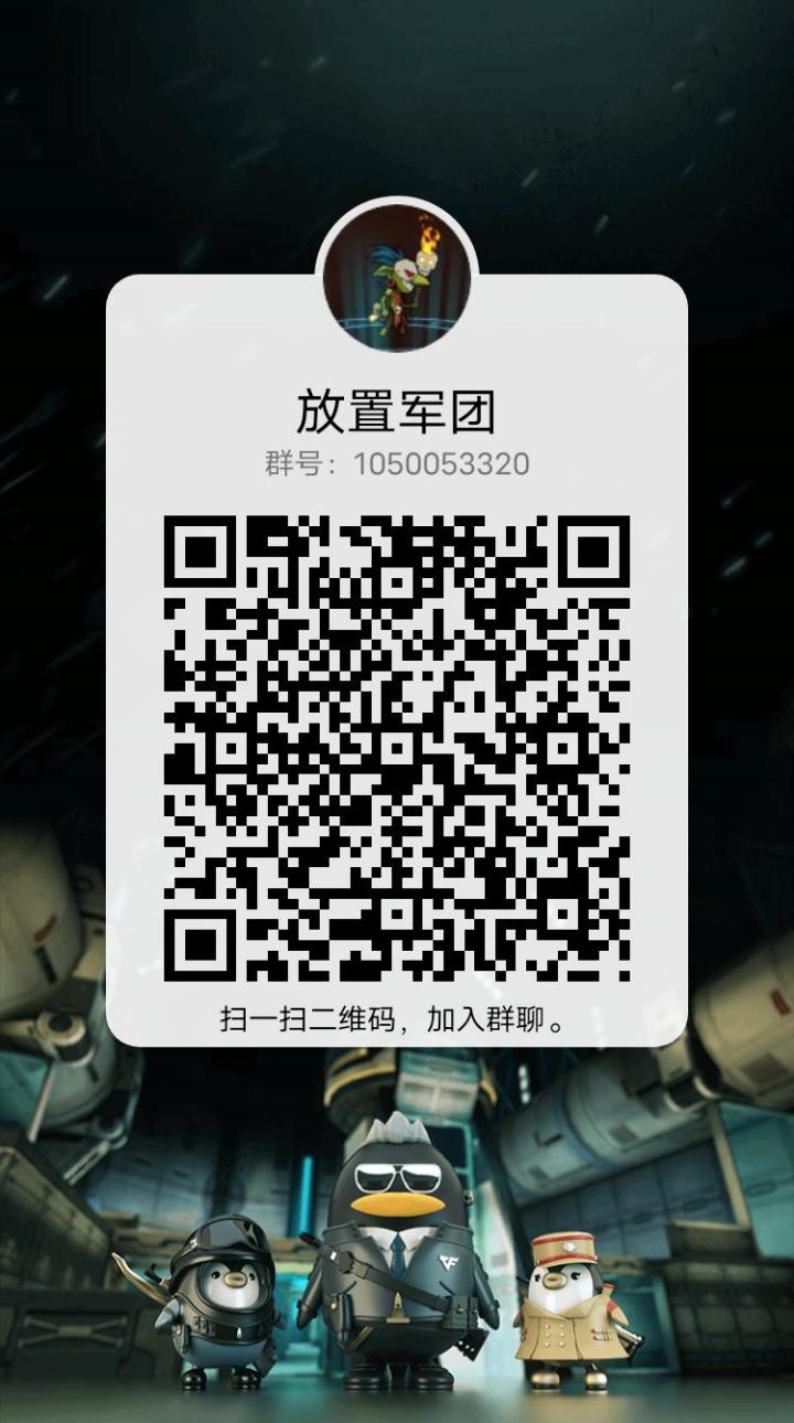 异兽降临--新入坑玩家的参与方式截图
