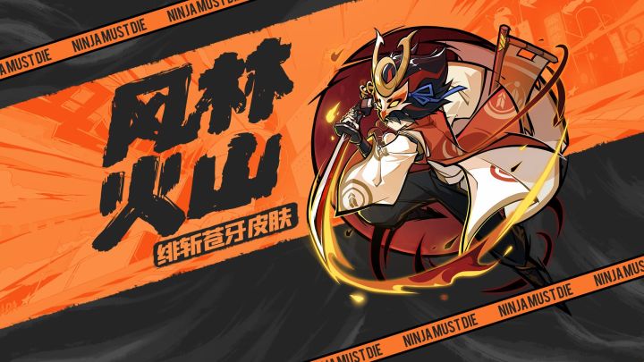 全新版本明日上线！苍牙全新皮肤展示来啦！截图
