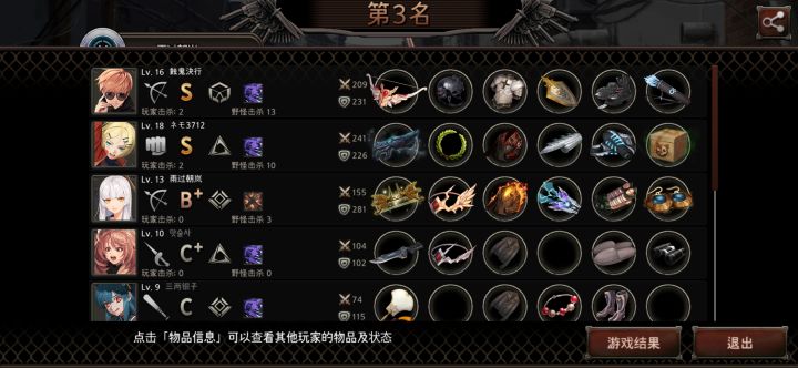 纪念一下罕见的欧截图