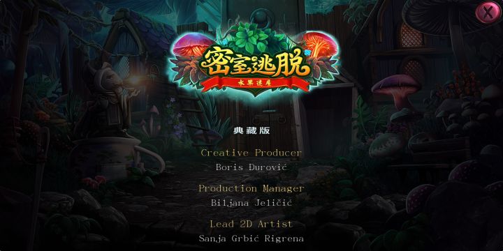 打卡截图