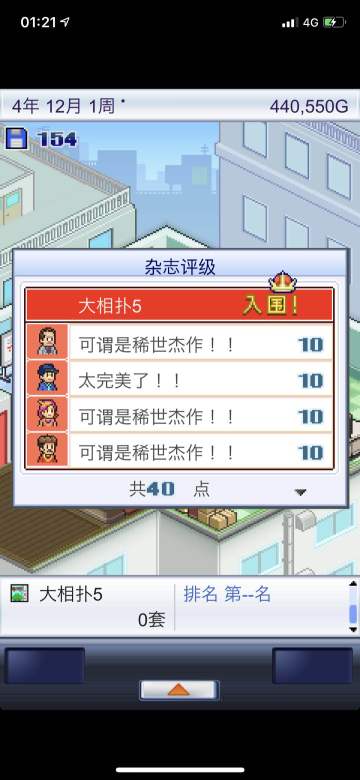 【极限流】4年满分+金奖+8人+千万销量