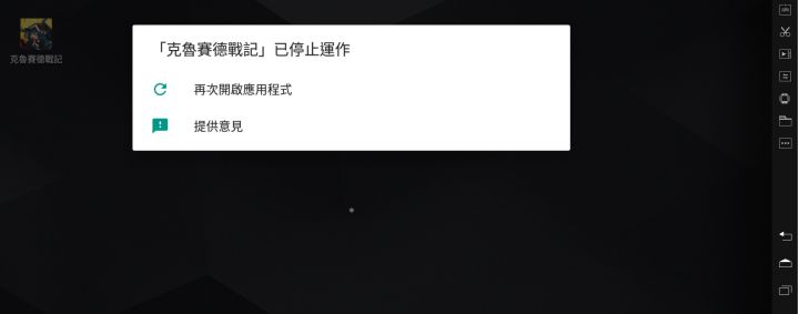 想入坑国际服截图
