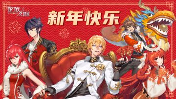 卡塞尔学院中国年狂欢实录