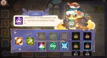 刷麦穗的备用选择——冷面杀手里昂（作废，勿模仿）