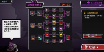 手残渣新三周目感触