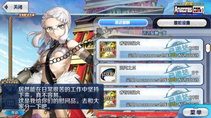 200层结束了截图