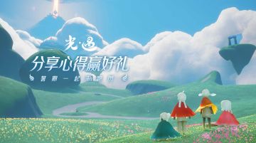 【已开奖】【有奖话题】愉快暑期，来分享你的跑图计划吧！