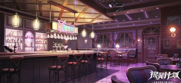 场景分享：局长，要不要一起来酒吧喝一杯呢