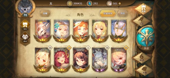 7000透没了兄弟们你们呢截图