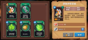 《我的回合》英雄图鉴——医者仁心·治疗篇