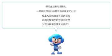 新车速递 | 掀起电磁风暴，银河救世就这么豪横！