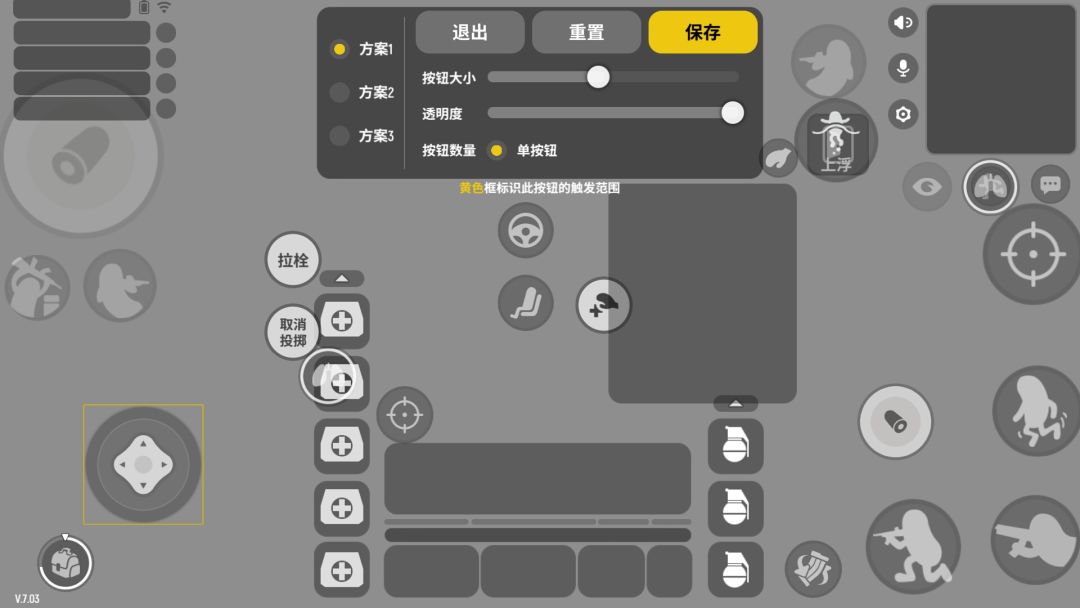 萌新进阶，大佬复习，吃鸡攻略，好学绅士，良心出品，第三期截图