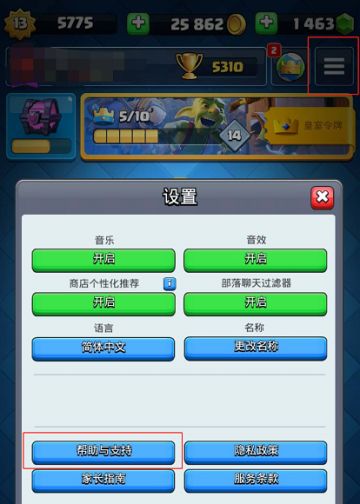 【社区导航】版规+攻略引导+意见反馈+客服入口