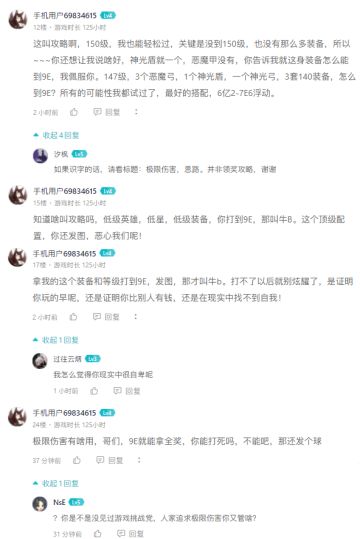 「第一版侵略如火」中低配 · 9E