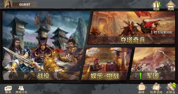 《策马守天关》已更新：洛神甄姬震撼来袭，宝物系统持续完善中！