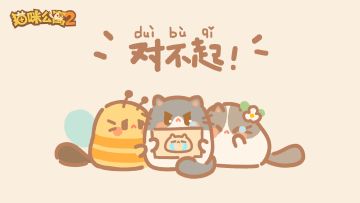 重要 | 关于盲盒图鉴奖励的调整公告