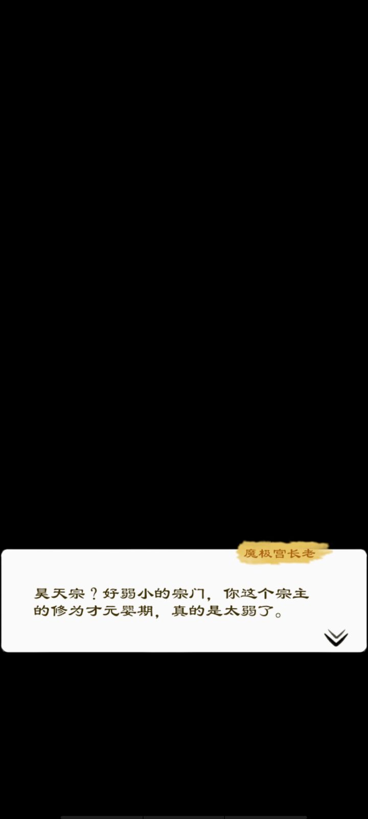 卡在这没反应了截图