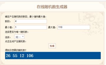【有奖活动】许愿520，赢取银翼周边好礼~~~（已开奖）