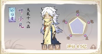 刷BOSS阵容及功法推荐